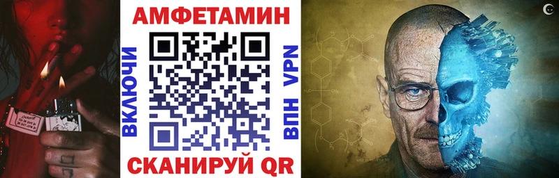 купить наркоту Феодосия АМФЕТАМИН 97%
