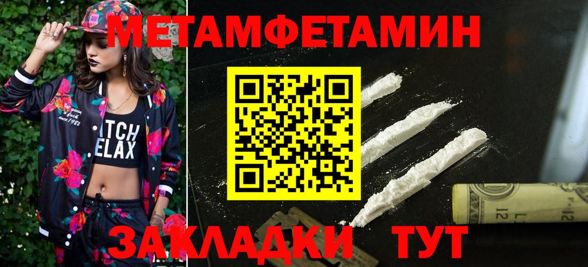 Амфетамин Розовый  АМФ  АМФЕТАМИН  Вход с VPN  Феодосия 