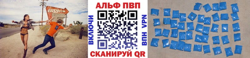 дарнет шоп  Феодосия  A PVP Соль 