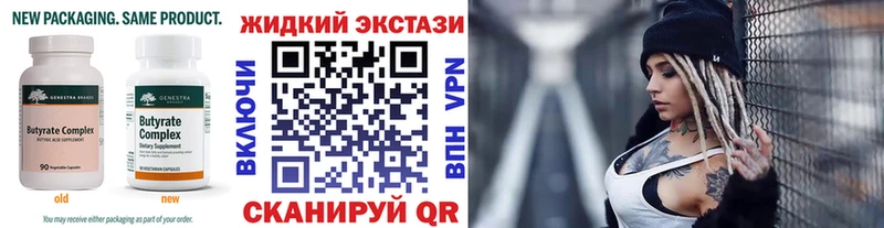 Бутират буратино кракен рабочий сайт Феодосия