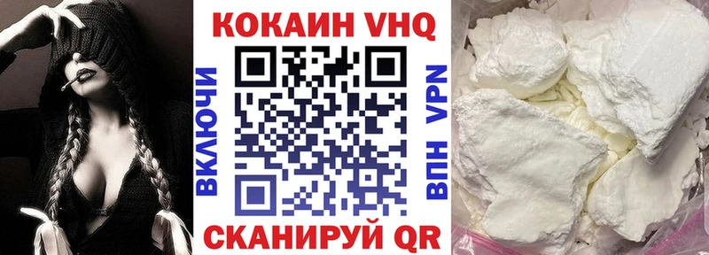 КОКАИН FishScale  купить наркоту  ОМГ ОМГ ссылки  Феодосия 