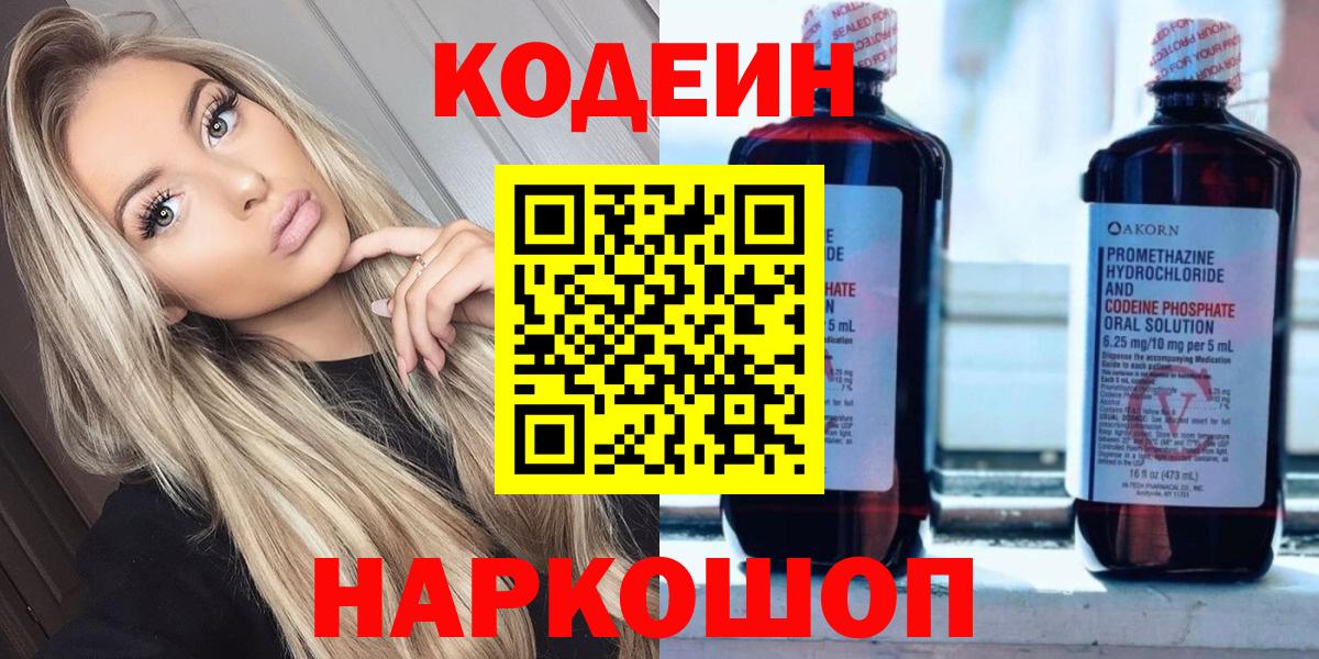 COCAIN  Вход с VPN  Меф кристаллы  МДМА  Cocaine  Феодосия  ГАШ  Бошки Шишки 