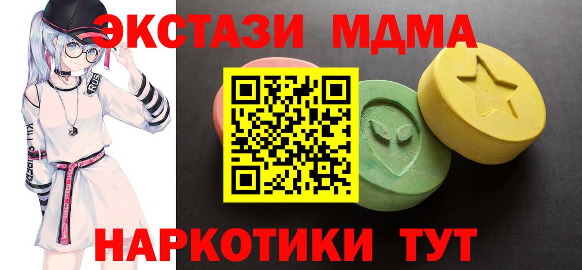 Ecstasy XTC Феодосия