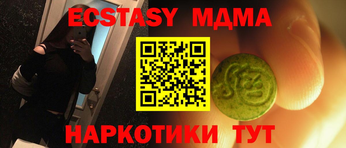 ГАШИШ Феодосия