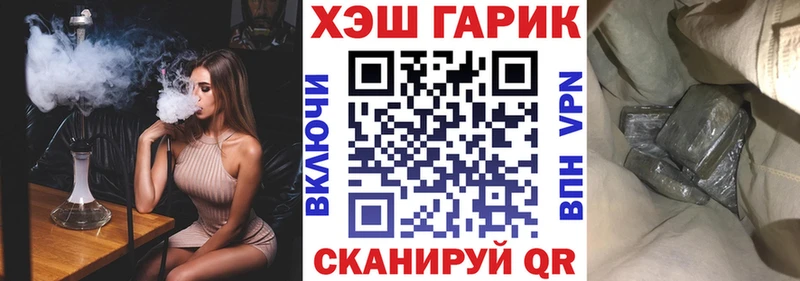 ГАШИШ 40% ТГК  наркота  Феодосия 