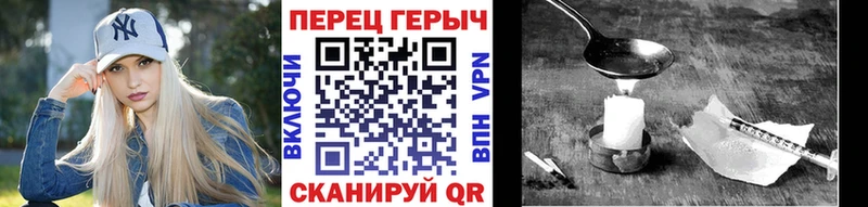наркошоп  Феодосия  ГЕРОИН белый 