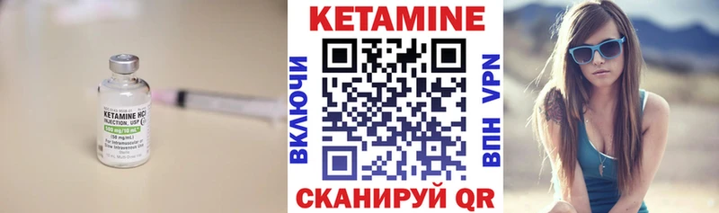 КЕТАМИН ketamine Феодосия