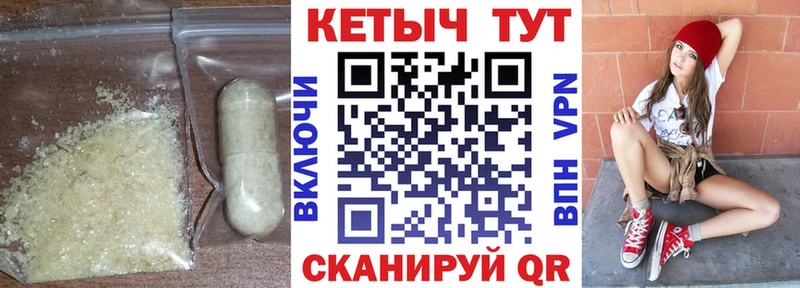 наркотики Феодосия Кетамин ketamine