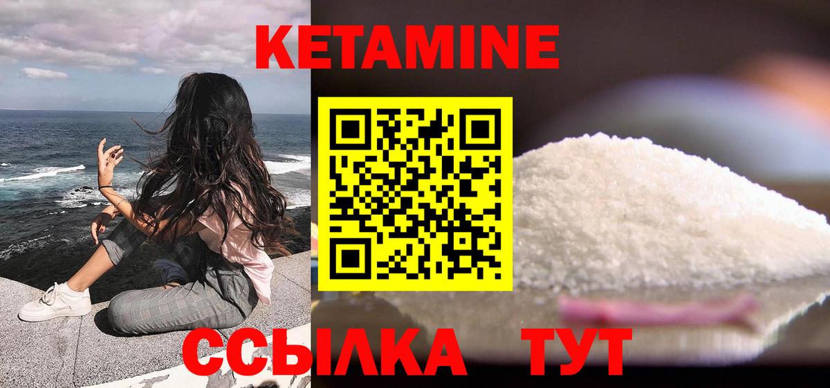 Феодосия  blacksprut сайт  Вход с VPN  КЕТАМИН ketamine 