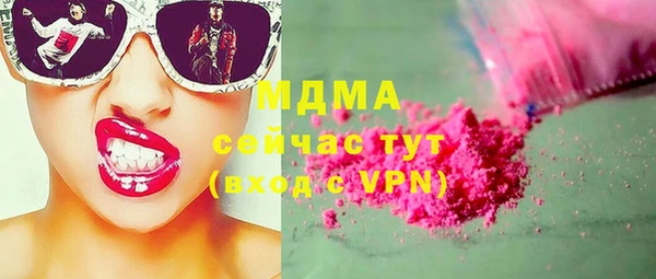 соль курить ск Алексеевка