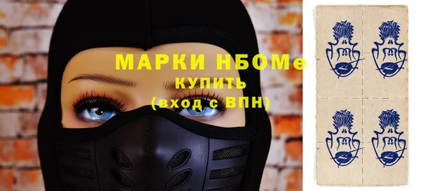 соль курить ск Алексеевка