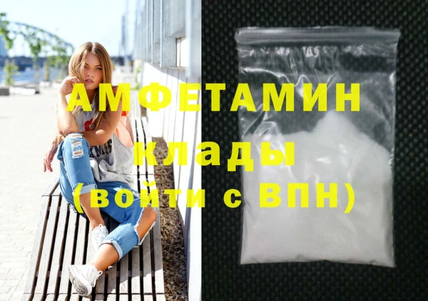 сатива Алексин