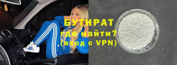 сатива Алексин