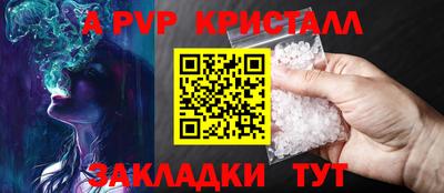 кокаин Партизанск