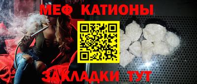 кокаин Партизанск