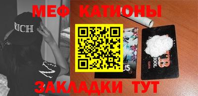 кокаин Партизанск