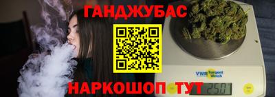 кокаин Партизанск