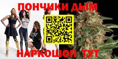 кокаин Партизанск