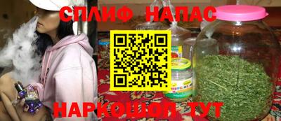 кокаин Партизанск