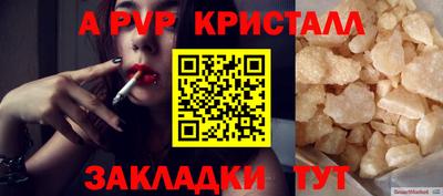 a pvp Первоуральск