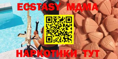 кокаин Партизанск
