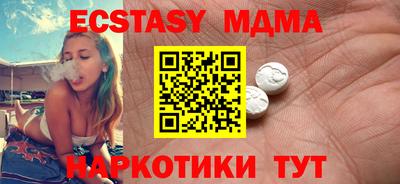 apvp Пенза
