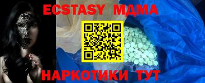 apvp Пенза