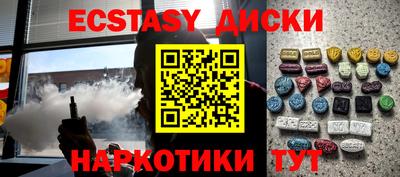apvp Пенза