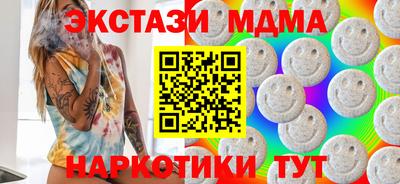 apvp Пенза