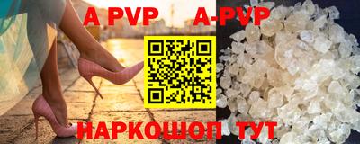a pvp Первоуральск