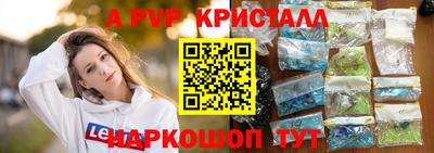 кокаин Партизанск