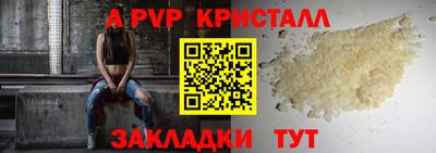 кокаин Партизанск
