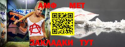 apvp Пенза