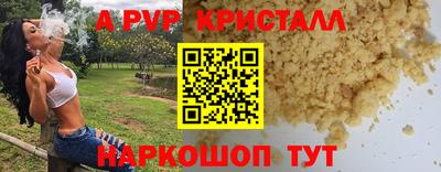 кокаин Партизанск