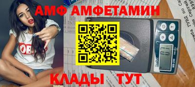 apvp Пенза