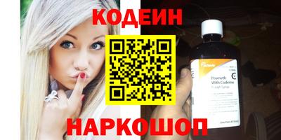 apvp Пенза