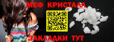 кокаин Партизанск