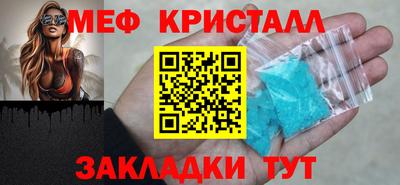 кокаин Партизанск