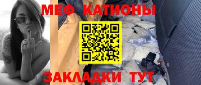 кокаин Партизанск