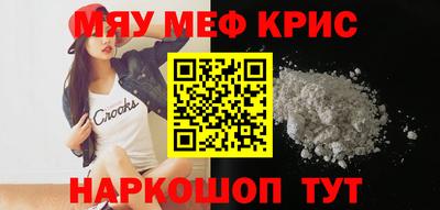 apvp Пенза