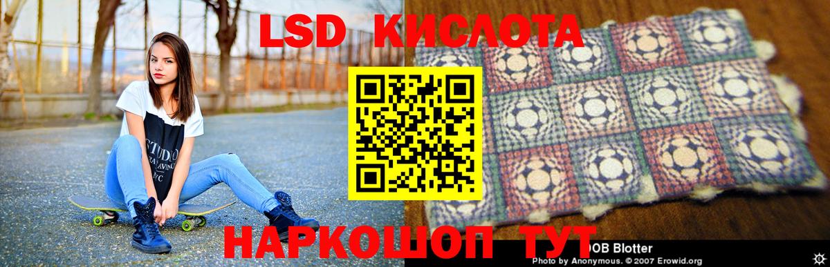 Лсд 25 экстази ecstasy Феодосия