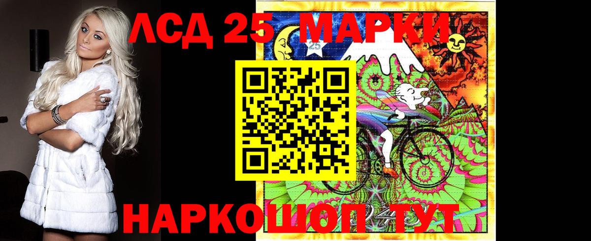 Лсд 25 экстази ecstasy  Вход с VPN  Феодосия 