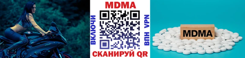 МДМА молли  Феодосия 