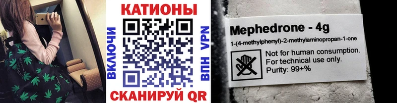 OMG онион Феодосия Мефедрон mephedrone