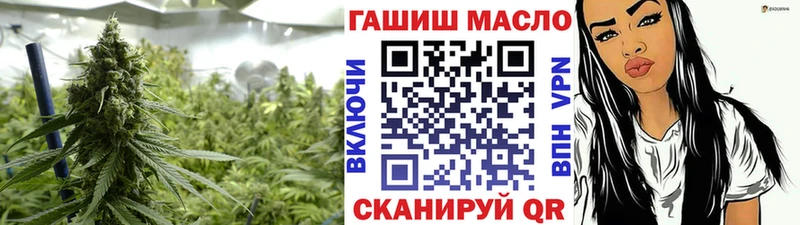 мега   Феодосия  Дистиллят ТГК гашишное масло 