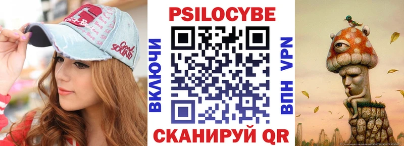 цена наркотик  Феодосия  Псилоцибиновые грибы ЛСД 