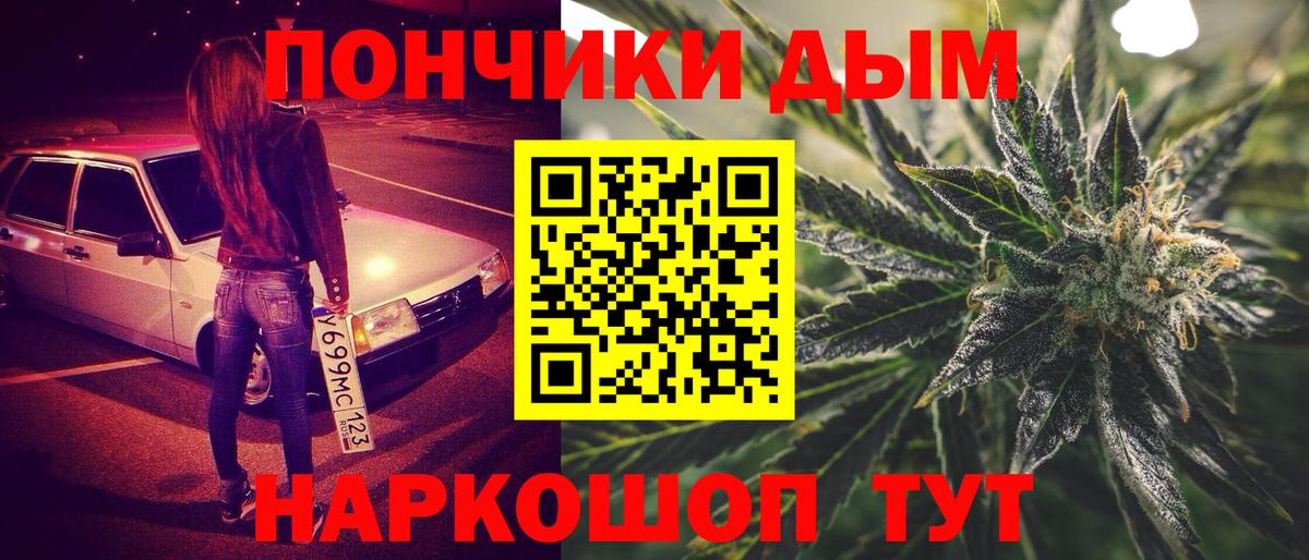 МАРИХУАНА SATIVA & INDICA Феодосия